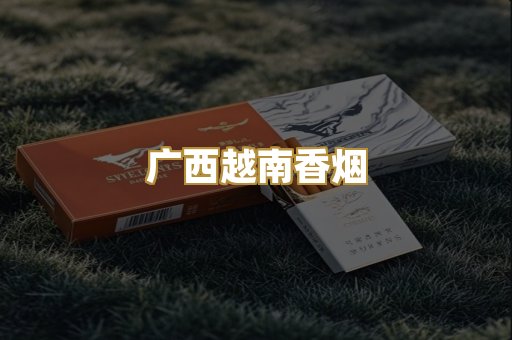 外烟爆珠